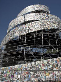 Вавилонская башня из книг в Буэнос-Айресе (Buenos Aires) 